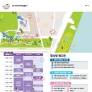 문화온천 | 대전 5월 축제 추천 유성온천문화축제 후기