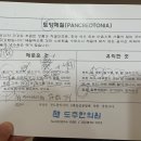 삼송도추한의원 이미지