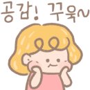 동피랑약국 이미지