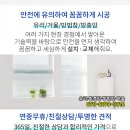 이레가정의학과의원 이미지