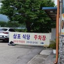 운봉가든