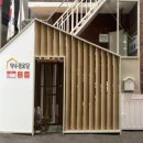 약수경로당 이미지