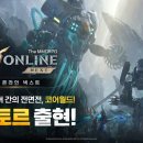 코어