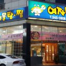 쏙딱 네이버블로그