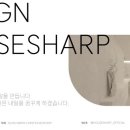 산내인테리어공사 이미지