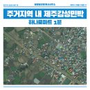 태인민박