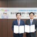 행복과 성공의 나눔센터