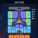 임영웅 대구 콘서트 티켓 이미지