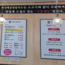 등촌샤브칼국수 온천점