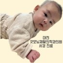 굿모닝재활의학과의원 이미지