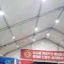 이대감쭈꾸미와 철판닭갈비