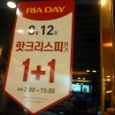 롯데리아순천연향점 이미지