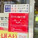 학운식당 이미지