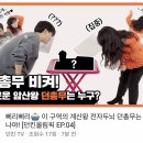 던킨인천서창 이미지