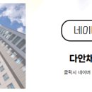 정보공인중개사사무소 이미지