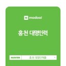 대명인력 - 고창군 | 대명인력