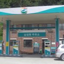 남성현주유소 이미지
