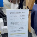 아로마무드랩
