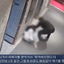 부산 돌려차기 싸이코패스 27점 연쇄살인범 강호순과 같다. 이미지