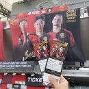 pet240누8274 | ⚽️ 축알못도 신나버리는 FC서울 홈경기(서울월드컵경기장) 직관 데이트 : 예매부터 좌석, 간식, 관람...