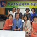 한자마당 이미지