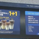 지에스25 전민탑클래스점 이미지