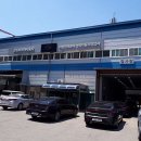 삼화정비공업사 이미지