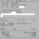 목동서로4길 이미지