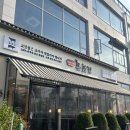 미사강변중앙로 31번길 | 애견 동반 하남 미사맛집, 촌놈집 미사강변점