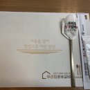 우리집참숯갈비소호점 이미지