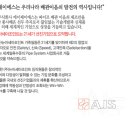 에이제이에스 네이버블로그