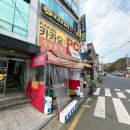 노란분식