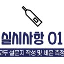 엔케이(NK)