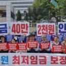 "편의점 알바보다도 못한 공무원 못해먹겠다"...최저임금위 '인상 논란'에 청년공무원 사회 들썩 이미지