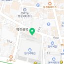 유림래쉬(Ulim lash) | [유림래쉬] 울산에서 꾸준히 찾아가는 대구 속눈썹펌맛집