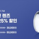 다비치안경 동탄점 이미지