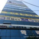 인본한의원 이미지