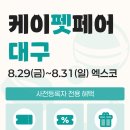 경북종합사료