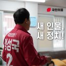 삼환아파트경로당 이미지