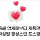물회가 막회가 싸다구