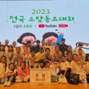 동송초등학교_ 이미지