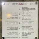 성남시청 (서관) 이미지