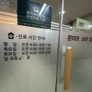 문미호소아과의원 이미지