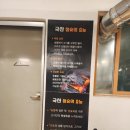 필봉참숯구이 | 경북 경산 백천동 필봉 참숯구이 솔직후기