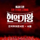 대구전시컨벤션센터(동관) 이미지