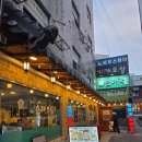 신창가마솥순대국 | [노량진역 맛집] 노량진 순대국 맛집, "정남옥 노량진점" 순대국&amp;가마솥우삼겹수육 후기