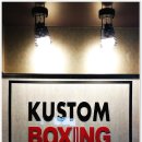 커스텀 복싱짐 이미지