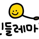 민들레스토어