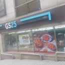 지에스25삼성으뜸점 이미지