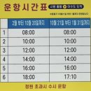 경남여행 거제 이수도 1박 3식 학섬펜션 가격 둘레길 배편